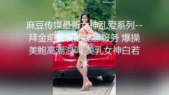 前女友的故事