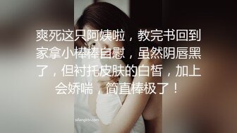 杏吧独家 高价网约极品大奶妹 鬼脚七