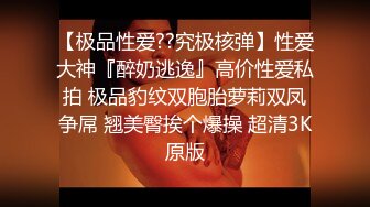 OF浪漫主义上海留学生身材娇小翘臀媚洋女【asya】最后停更订阅私拍流出，恋上大肉棒各种唯美性爱野战 (3)