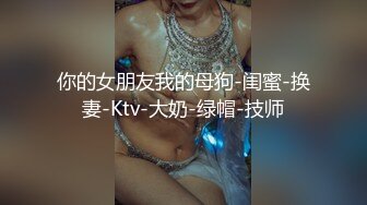 國產AV 麻豆傳媒 兔子先生監制 TZ077 朋友的妹妹性幻想 绫波麗