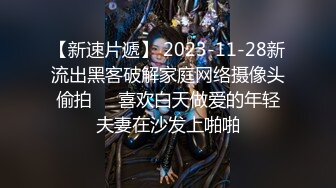 2023年8月白金泄密4K版 真实健身达人被土豪带到自己的豪宅做爱 买了好多奢侈品