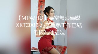 STP25621 ?萝莉少女? 新晋极品网红美少女▌元气兔▌国民妹妹肉偿同居 哥哥顶的好深 口爆新鲜出炉的美味精液