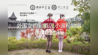 【新片速遞】 ㍿▓✌最新座盗市便所上下左右刁钻角度拍摄美女如云，大白臀嫩B恨不得直接怼进去❤️（1）【185MB/MP4/10:24】