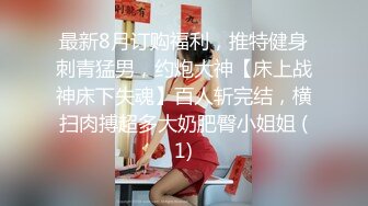   极品娃娃脸OO后单亲辣妈和隔壁老王大叔快乐生活,大姨妈刚走,就等不了,吃奶插小茓