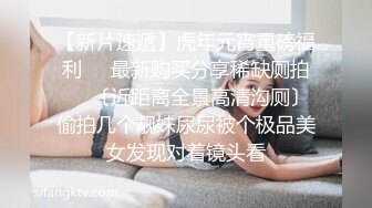 【下】骚受老婆饥渴难耐 老公竟然给他找大鸡巴小哥哥～