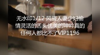 【新片速遞】 2023.1.26，【秦总会所探花】，过年不停歇，会所干大胸少妇，两个孤寂的男女来一场肉体和心灵的碰撞