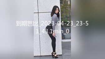 漂亮妹子和男友女上位啪啪