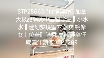 老铁们，又来了个极品货色【纯情小奶猫】集合了眼镜，反差，美乳于一身，勾魂的身材 (2)