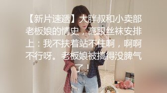 谁家老婆你绿了