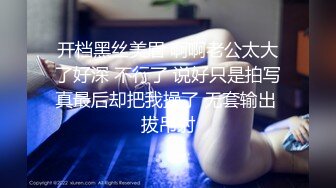 《极品女神☀️反差泄密》新时代网红可盐可甜优质清纯萝莉美少女lewd私拍完结，主打一个嫩各种啪啪SM调_教纯纯人形小母狗 (15)