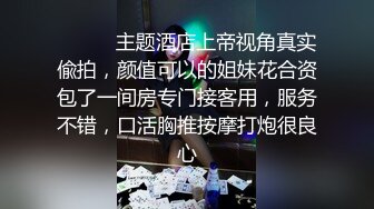 曾经是航空公司招牌美貌超越明星的美女空姐跟机长外遇