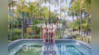 【新片速遞】 清纯美女要被干散架了❤️【蜜雪小可爱】大屌狂干~小姐姐最喜欢被后入猛艹撞击淫穴❤️表情炸裂~惨叫不断！[1.14G/MP4/01:18:44]