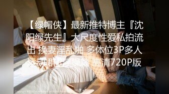 12/24最新 白丝美乳妹子双插双穴白浆直流翘美臀后入VIP1196