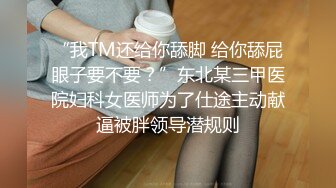 奶音呻吟小萝莉