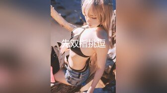 潜入办公楼偷拍公司里的美女财务