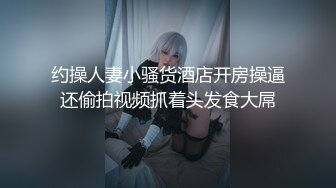 【TP精品】七月外站流出??身材较好的单身极品美女在家换衣紫薇 窗外猥琐男偷拍记录了一切