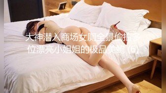   极品白皙少女优米酱 无套后入鲜嫩蜜桃学妹 性感诱人白虎欲罢不能 吸吮抽射精液灌满阴道 无比上头