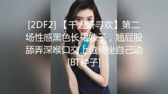 【蜜桃酱耶】美女终于约榜一大哥啪啪直播了，操翻了 (5)