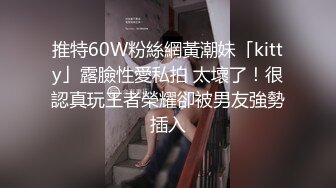 约操168CM模特兼职小姐姐,镜头前掰穴张开双腿就是操