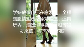 【内射良家老板娘】城中村艳事小伙跟房东大姐的不伦之恋，连续干两炮，骚逼爽歪歪嚎叫