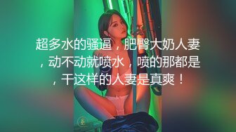  2024-10-25 精东影业JDYG-018体位开发