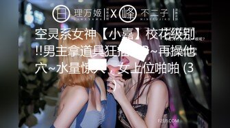 丰胸美女、两只大奶子摇摇欲坠、女上位 发骚叫春 被操好爽！