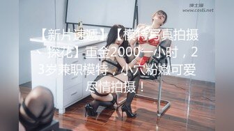 【小姜最近有点忙】重磅女神终于露脸骚舞~美乳~道具抽插 (2)