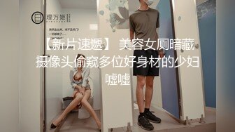 玥儿玥 性感情趣服饰 妙多姿的娇躯亭亭而立 妩媚姿态淋漓呈现