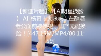  长的酷似 超高人气极品网红  一颗凌乱的猪头  超嫩极品美女被无套内射