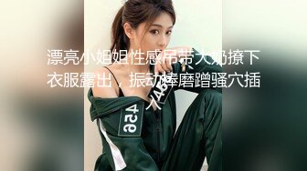 STP26081 【一身红衣超美颜值女神】美腿高跟鞋极品，跪在地上特写，大屁股扭来扭去，掰开肥穴极度诱惑