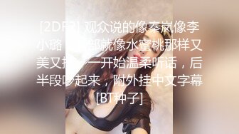 【新片速遞】  商场女厕全景偷拍黑衣少妇肥美的大鲍鱼❤️细细的擦拭着小穴