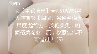 STP30416 國產AV 蘿莉社 巨乳少婦欠債不還被拉到小樹林毆打強上 嘉洛