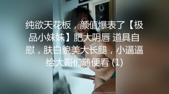 【寸止❤️游戏挑战】极品劲爆身材女神《Nina》献身上阵教你撸管 炸裂硬核寸止 乳交阳具抽插一起同步高潮