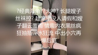 【MandyLovesYou】长腿女神跳蛋大黑牛自慰~爽到喷水~【27v】 (18)