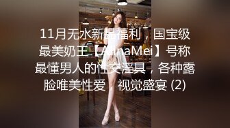 强奸魔下药迷翻公司里的刚刚结婚 极品女同事各种姿势操翻她的大黑B (3)