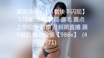 《顶流✅网红泄密》万人追踪网红可盐可甜百变女神babyp私拍第三弹~极品无毛一线天馒头穴紫薇啪啪纯反差婊 (3)