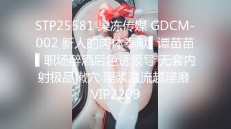 小妹们一男多女淫乱群P盛宴【会所培训师】老鸨教新人如何服务【130v】 (2)