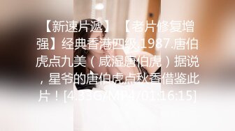 STP25434 麻豆传媒代理出品《兄弟女友爬上床》男有太小根让我来帮你 VIP2209