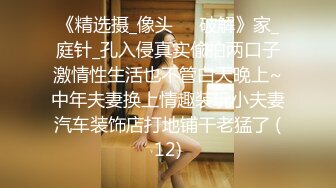 【最新OF订阅】绝世容颜韩国TS美妖「Lee Lee」「Lin」 女仆小妖舌头灵活舔舐壮男小鲜肉后