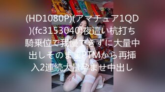 STP28717 爆乳翘臀颜值女神！极品美腿肥穴！张开双腿掰穴超紧致，淫语骚话不断，手指拍打洞口娇喘