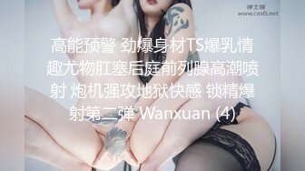 本来想约她闺蜜搭错线约了她 刚认识一晚