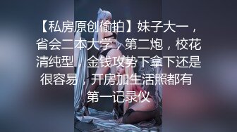 出差上海与白领欲望女享受