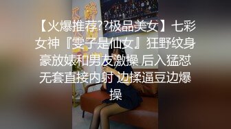 STP26813 操巨乳女技师  揉着大奶掰骚穴 跪着深喉口交 后入撞击奶子晃动 VIP0600