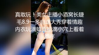 豪放女啥都敢玩