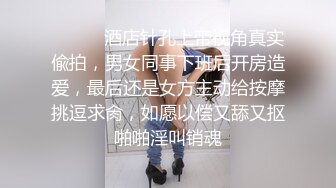 雙模出擊 極品JVID唯美情色藝術尤物▌妍妍x果寶寶▌萬聖節典輯 不給陽具就搗蛋 互舔揉乳引爆荷爾蒙