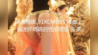 冒充艺校导师让眼镜小妹轻轻的掰开鲍鱼看看是否处女