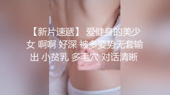 极品超人气爆乳女神 ▌乐乐xTiny▌真人版《监狱学园》强势出击 最美爆乳会长栗原万里