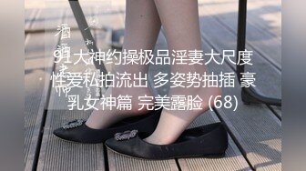 《女神嫩妹足交控必备》最新666元电报群福利~珠海美腿玉足小姐姐推特网红LISA私拍~龟责榨精裸足丝袜推油精射 (1)