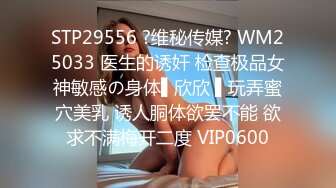 XK8136.欣欣.痴女姐姐对妹妹男友的榨精行动.星空无限传媒