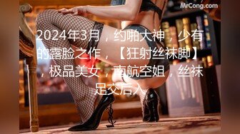 私房最新流出精品厕拍 七月新作大神潜入针织厂女厕全景后拍女工尿尿 超近视角 5(10)